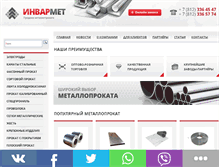 Tablet Screenshot of invarmet.ru